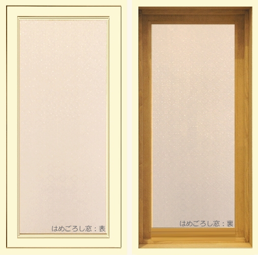 枠材と塗装